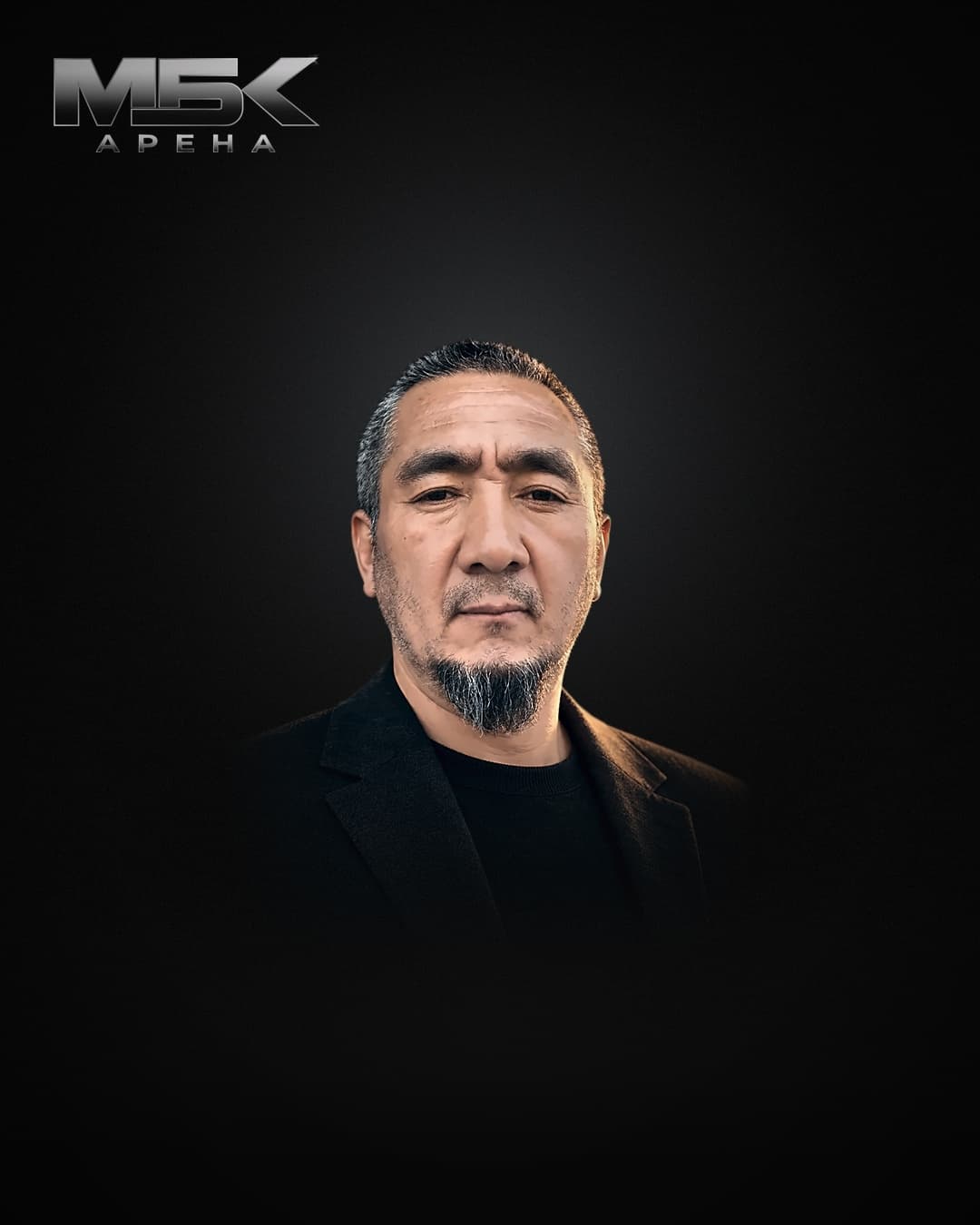 Айдарбеков Кубаныч