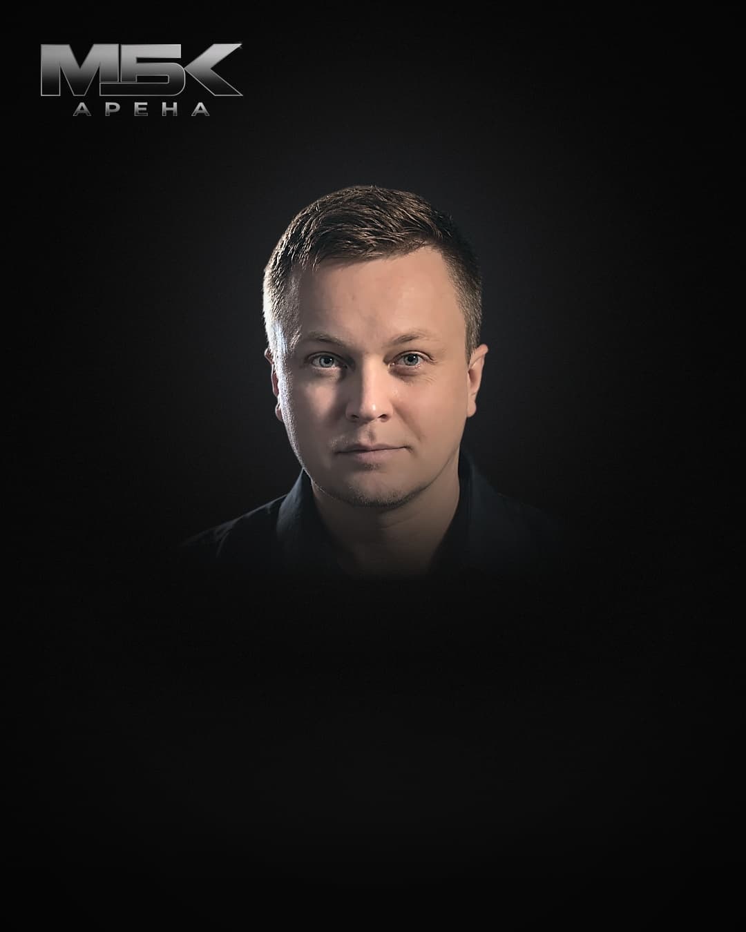 Алекс Водан